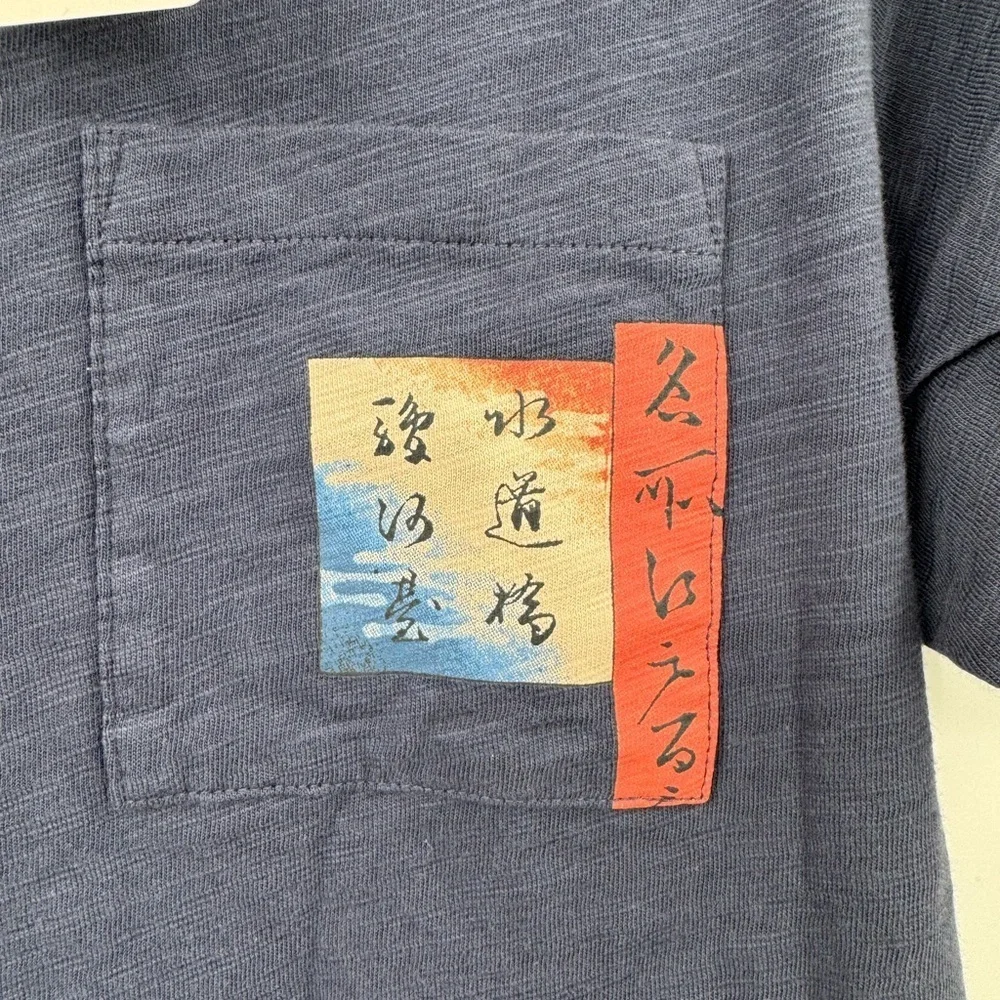 UNIQLO MFA Boston Men's S Navy T-Shirt With Koi Fish Double Sided